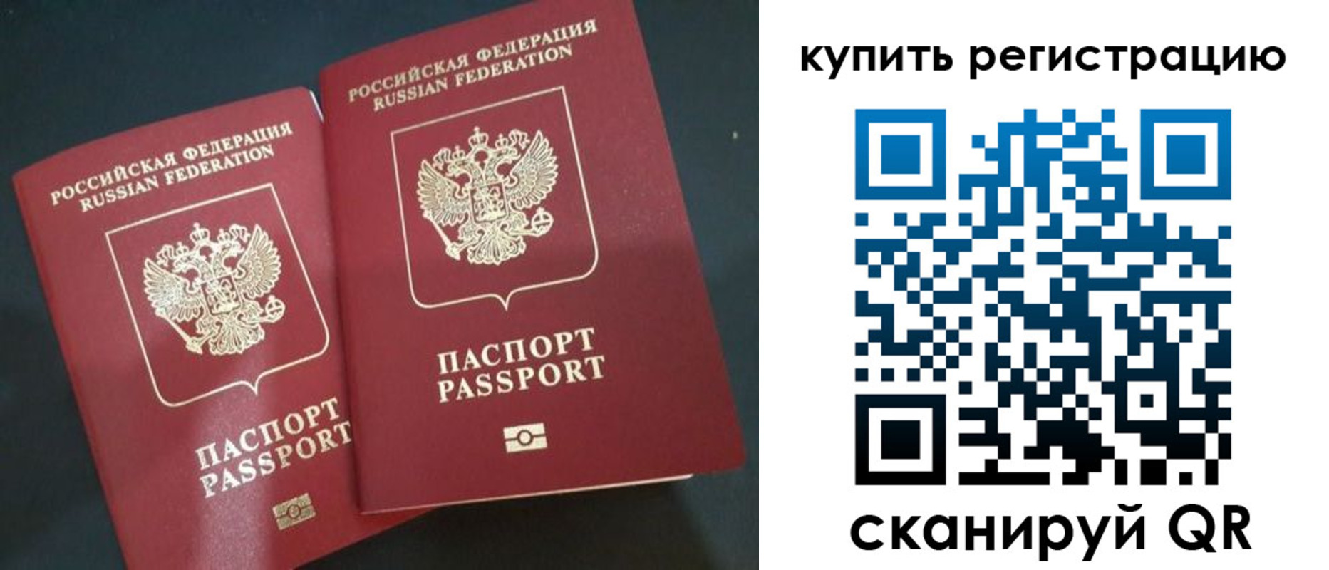 регистрация для школы в Белореченске