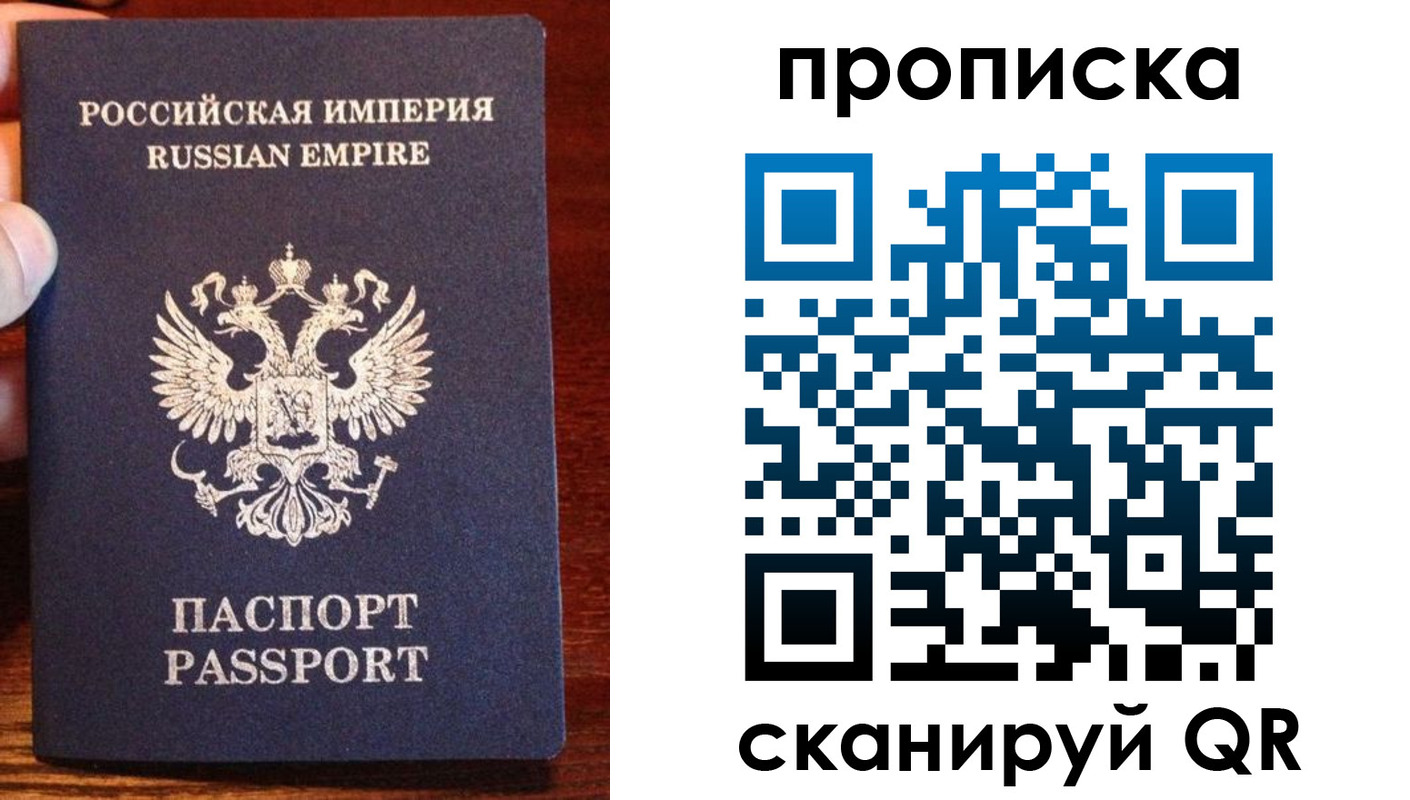 прописка поиск в Белореченске