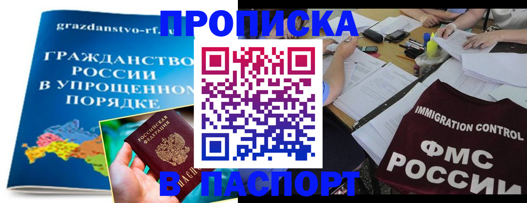 регистрация для дет. сада в Белореченске