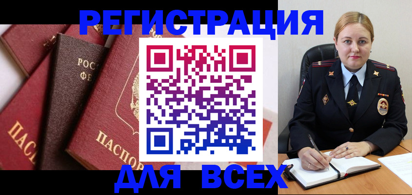 форма 3 в Белореченске